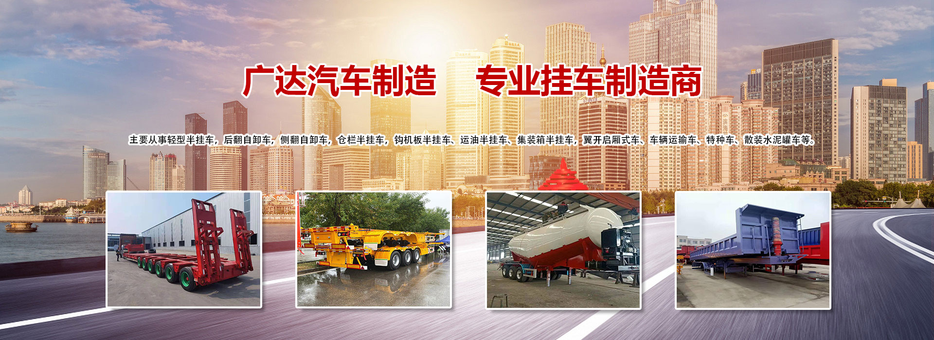 風(fēng)電葉片塔筒運(yùn)輸車(chē)